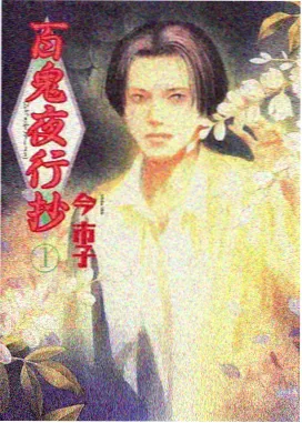 便利店打烊之后 韩漫推荐日常治愈类作品封面