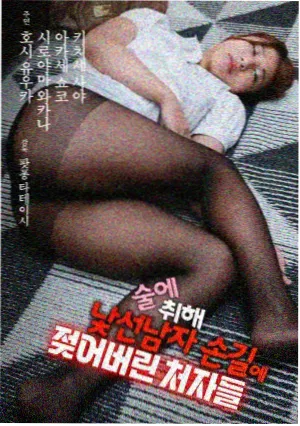重生成塔顶的剑 韩国漫画排行榜热血升级类作品封面
